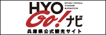 Hyogo Tourism Guide